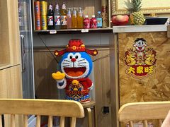 -北戴河庆山饭店·海鲜砂锅粥(北戴河黑石路店)