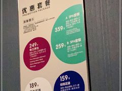 -刀马旦养生中心(时代店)