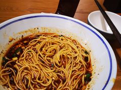 重庆小面-好這口重庆小面(总店)