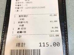 -华嫂冰室(尖沙咀店)