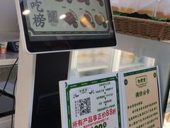 -勿理堂(西村店)