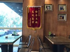 -清真益鑫羊肉手抓馆(南大街店)