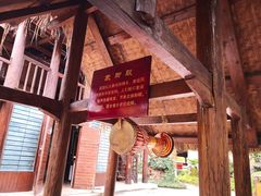 -云南民族村