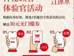 -汪保来(杭州滨江宝龙城店)