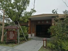 -宁波杭州湾海底温泉