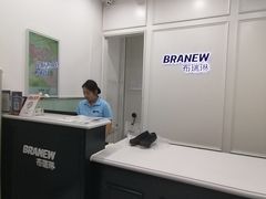 -布瑞琳洗衣(新城国际一期店)