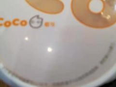 -CoCo都可(合生汇店)
