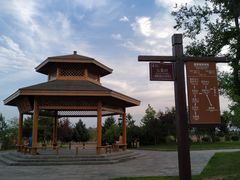 -六鼎山文化旅游区