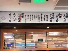 -一風堂拉面(港汇恒隆店)