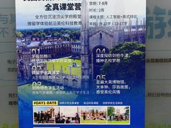 -童程童美·信息学竞赛·机器人编程·少儿编程(大钟寺校区)