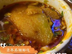 冬瓜-憨叁砂锅串串(金泉路店)