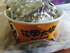 -花甲大咖(曼哈顿店)