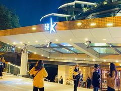 -纯K(西湖店)