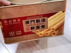 -钜记手信(新马路旗舰店)