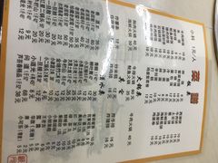 城鑫烧烤-平山城鑫烧烤(建国楼店)