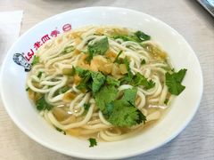 -老四季(总店)