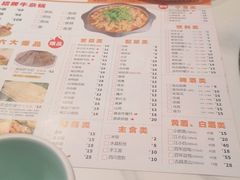 -古乐牛香·鲜牛肉自助火锅(南京总店)