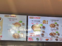 -真功夫(彩田路店)