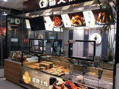 -满天星生活广场(浦江社区店)