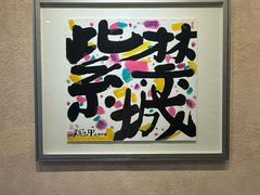 -北京东直门智选假日酒店