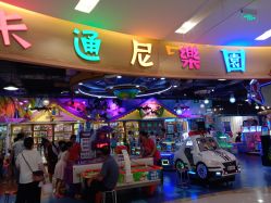 -卡通尼乐园(印象汇店)