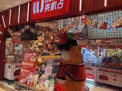 -LLJ夹机占(正佳广场店)