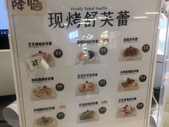 -狐狸和向日葵(北京路店)