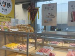 -祥禾饽饽铺·中式糕点(北京来福士店)