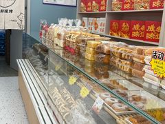 -闻酥园(大慈寺店)