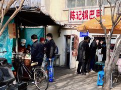 -陈记锅巴菜(五大道店)
