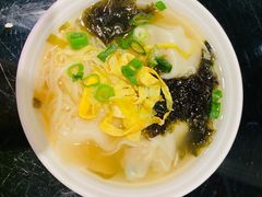 馄饨-高第街56号餐厅(凯德mall新都心店)