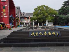 -虞山风景区