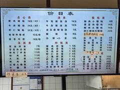 -小姜锅贴(凤凰街店)
