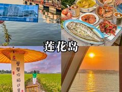 -阳澄湖半岛旅游度假区