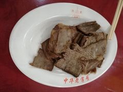 -西塔大冷面(市府大路店)