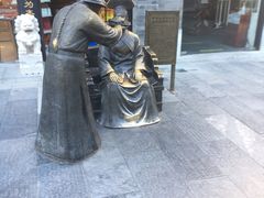 -天福号(前门店)