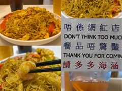 -金利茶餐厅(中船汇店)