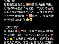 -巧克力渔家.小船海鲜胶东菜(万平口店)