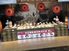 自助调料区-保定会馆(红旗大街店)