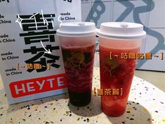 -喜茶(滨江宏岸店)