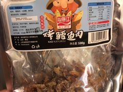 -华联商厦(火车站店)