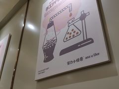 -茶力的小怪兽(梅林卓悦汇店)