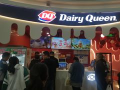 -DQ·蛋糕·冰淇淋(阜盛道店)