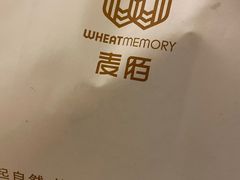 -麦陌(正弘城店)