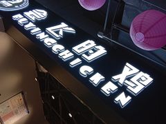 -吾悦广场(南京鼓楼店)