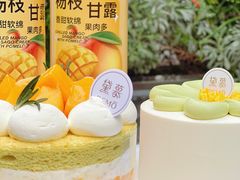 -DEMO黛慕蛋糕(三街两巷店)