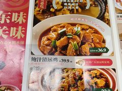 -西关味(大卫城店)