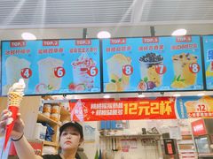 -蜜雪冰城(德思勤广场店)