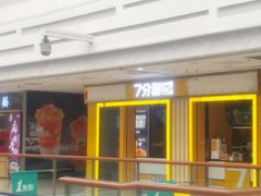 门面-7分甜(李沧万达店)