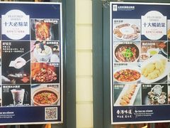 -高第街56号餐厅(银座商城玉函店)